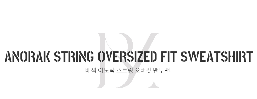 긴팔 티셔츠 -S99L1