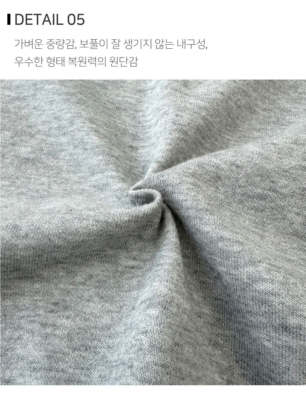 긴팔 티셔츠 상품상세 이미지-S126L1