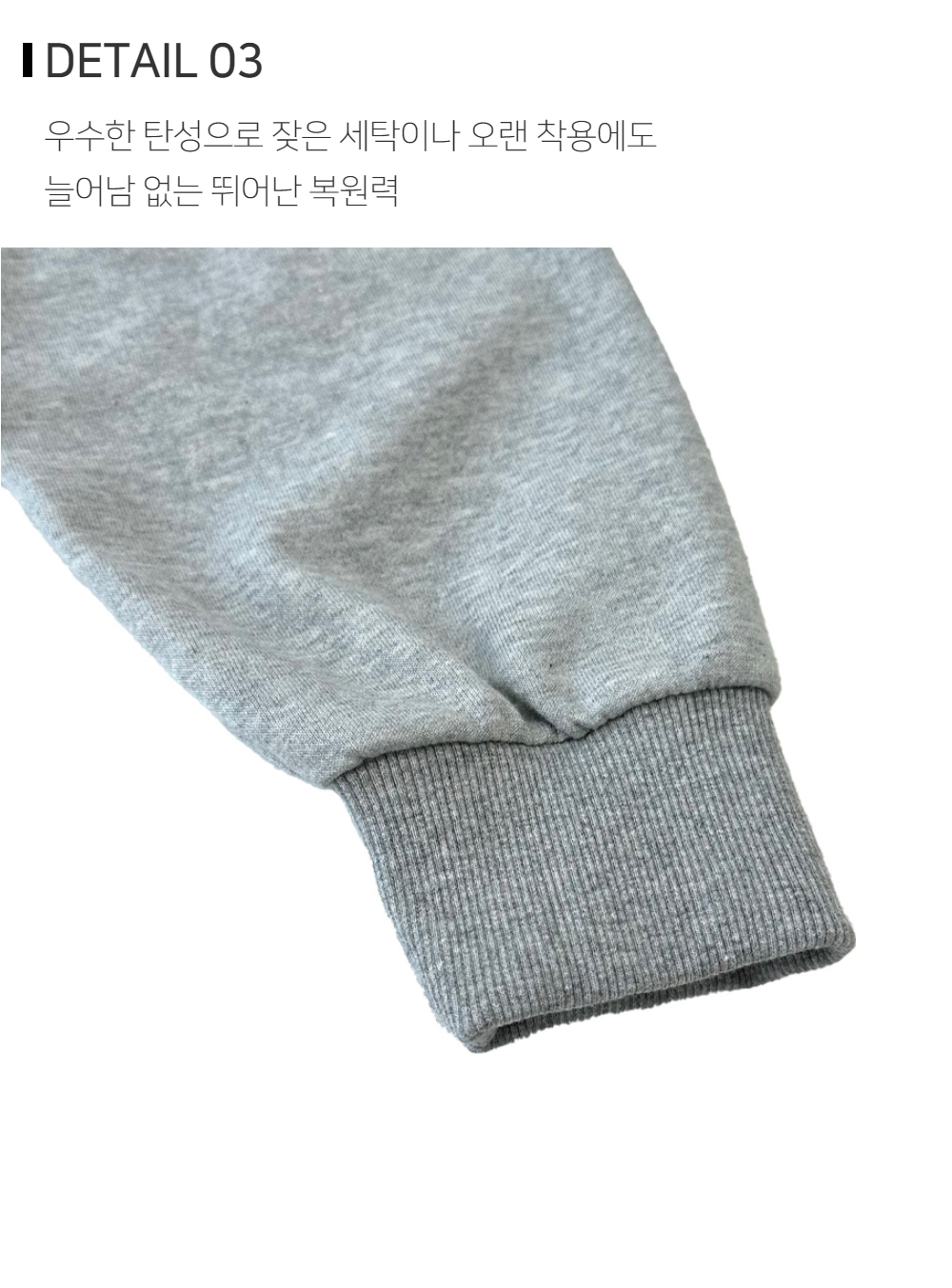 긴팔 티셔츠 상품상세 이미지-S123L5