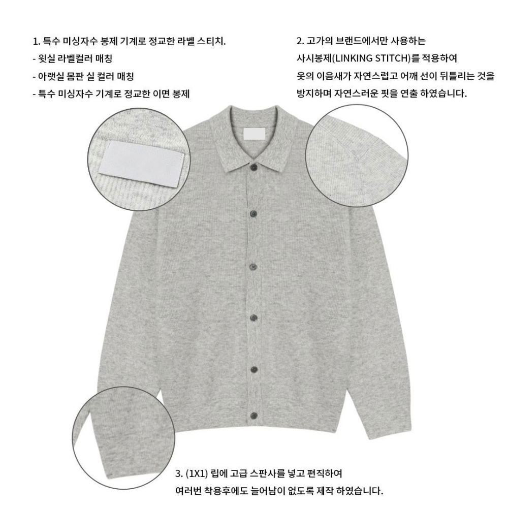 카디건 그레이 색상 이미지-S124L31