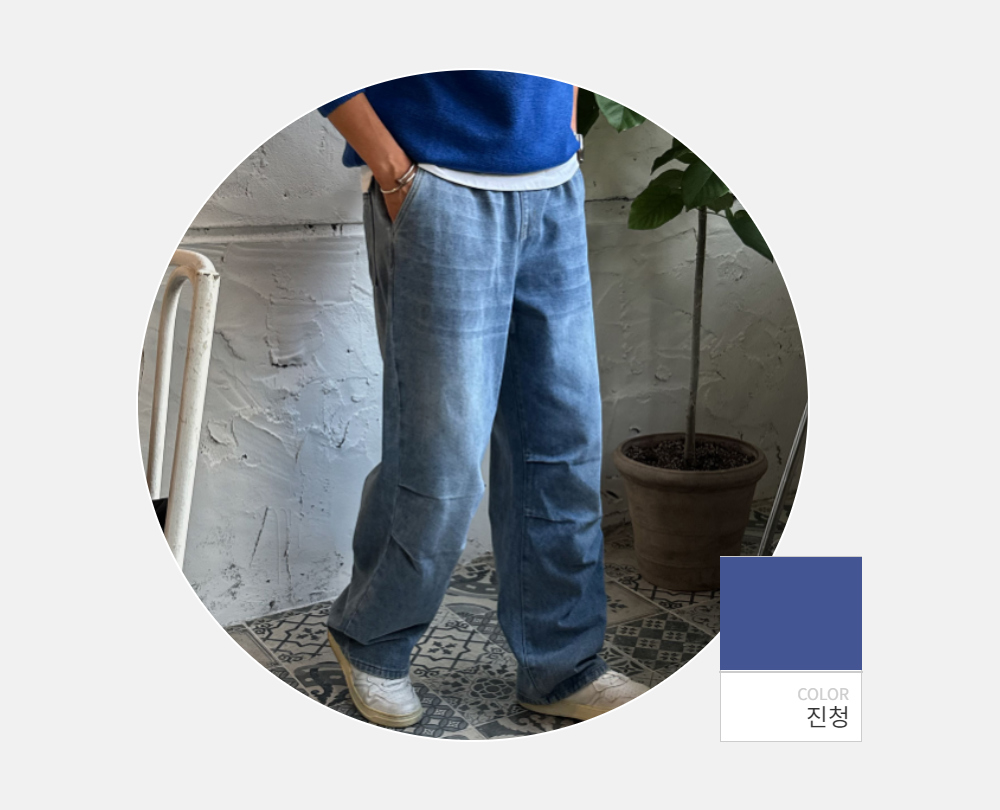 긴팔 티셔츠 -S125L1