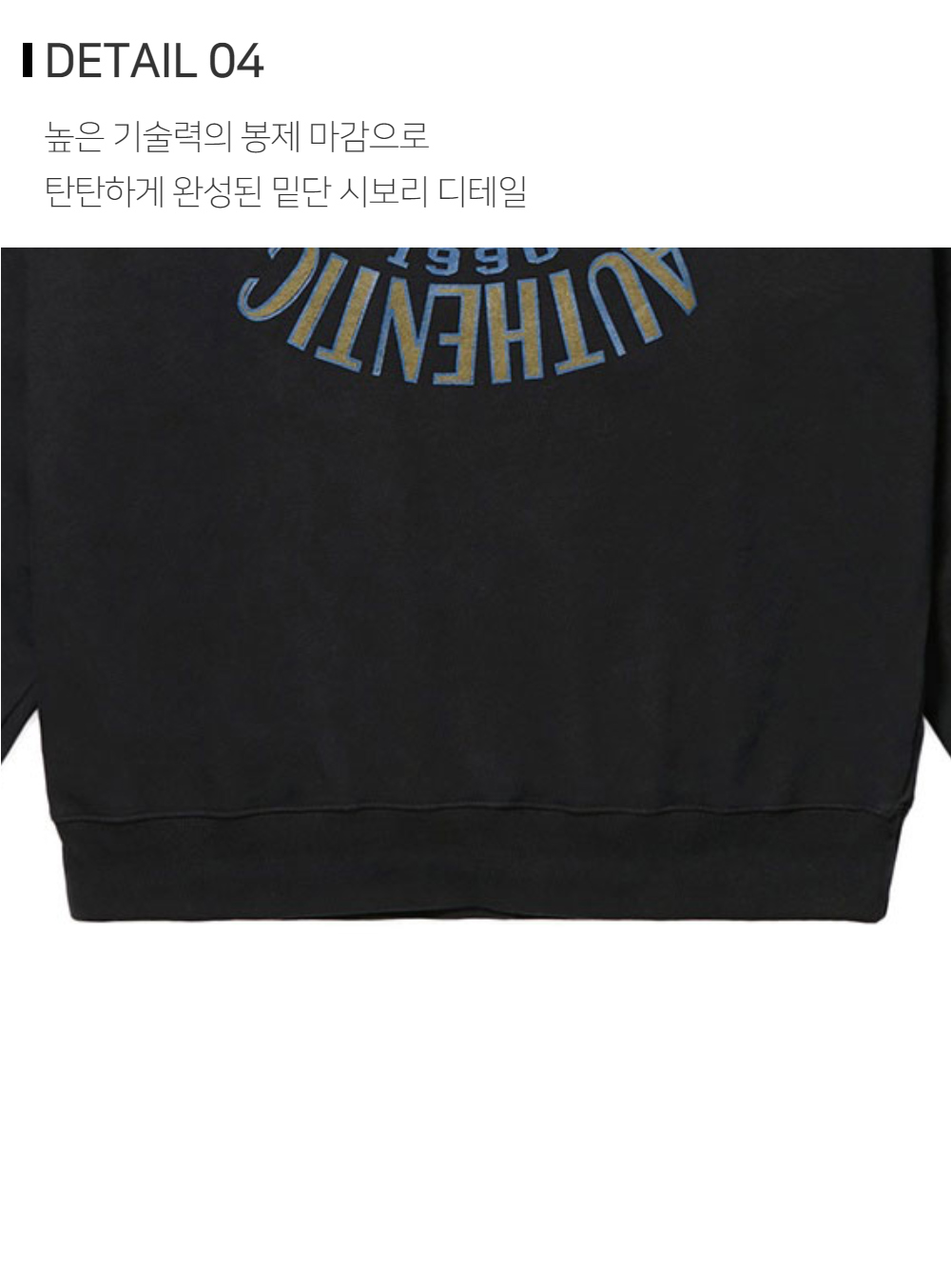긴팔 티셔츠 차콜 색상 이미지-S123L2