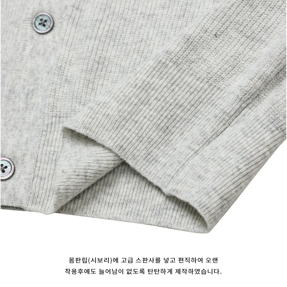 카디건 상품상세 이미지-S124L41