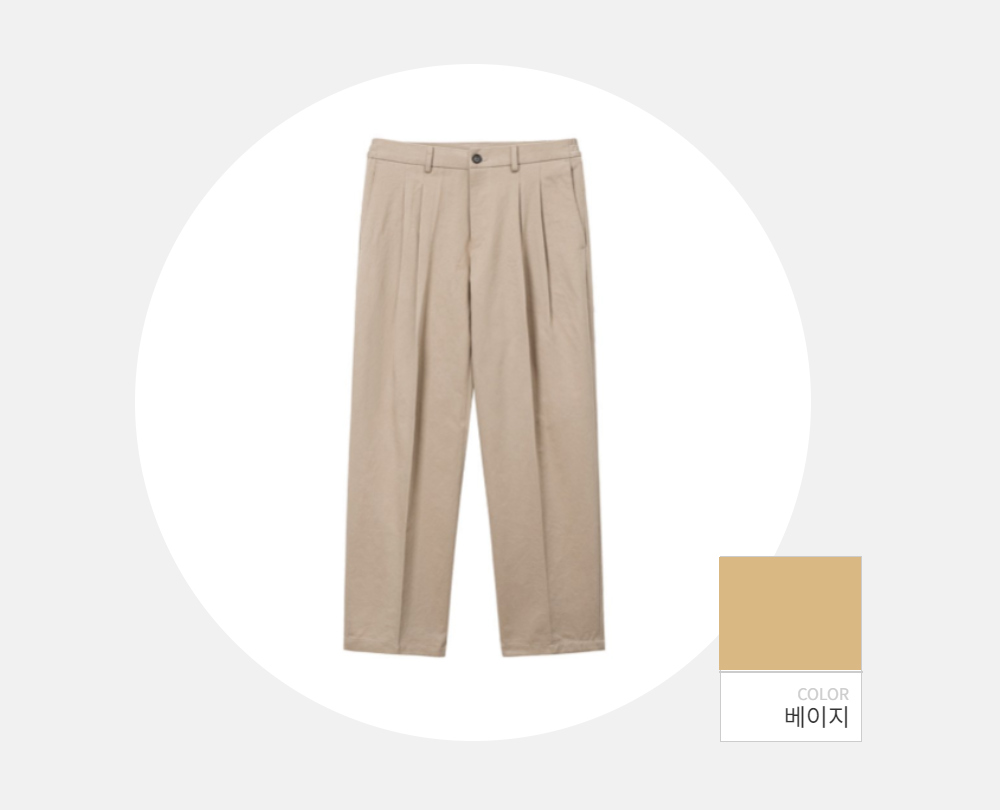 바지 -S132L1