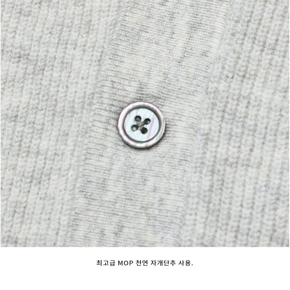 카디건 상품상세 이미지-S124L39