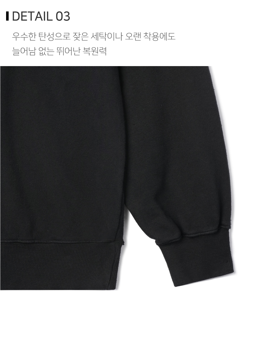 긴팔 티셔츠 상품상세 이미지-S123L5