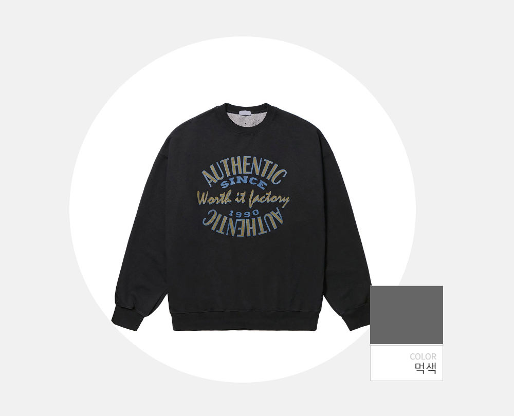 긴팔 티셔츠 -S108L1