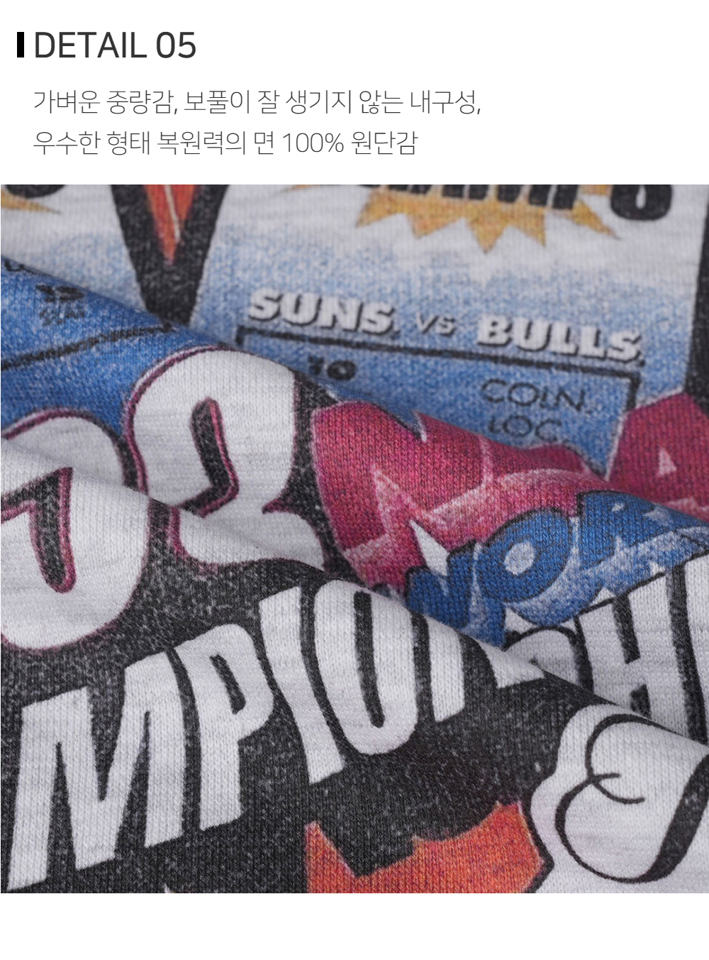 긴팔 티셔츠 상품상세 이미지-S126L2