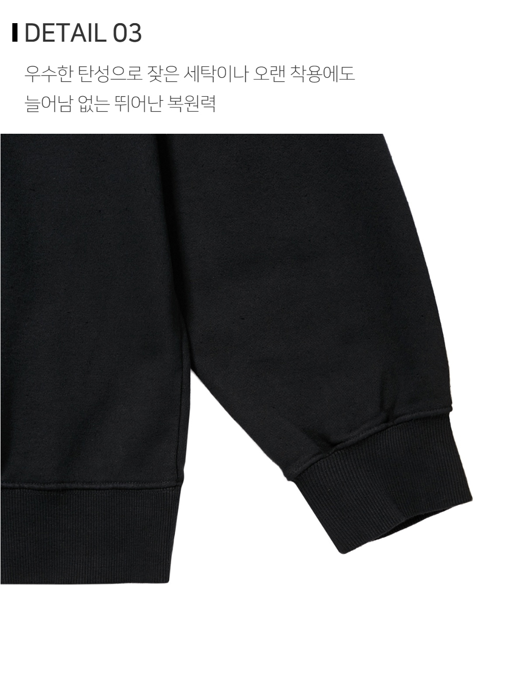긴팔 티셔츠 상품상세 이미지-S123L5