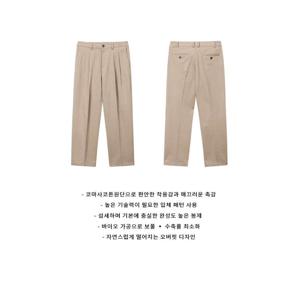 바지 크림 색상 이미지-S137L56