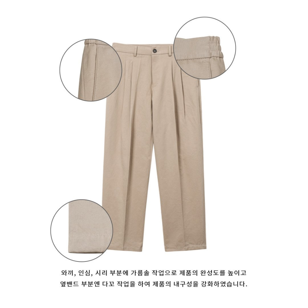 바지 크림 색상 이미지-S137L55