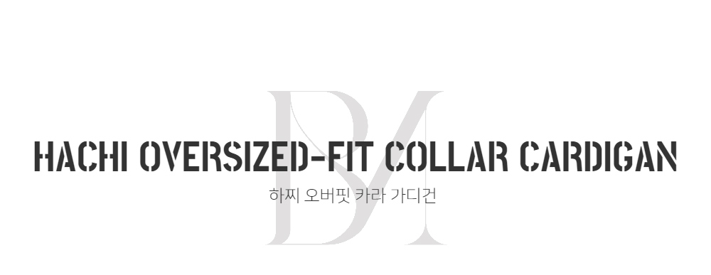 카디건 -S99L1