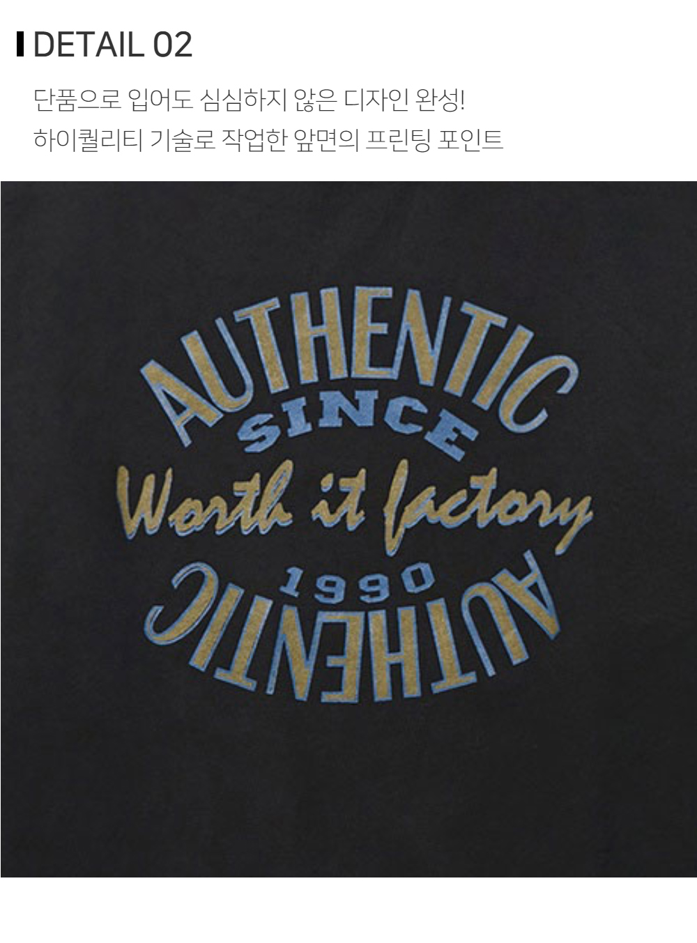 긴팔 티셔츠 차콜 색상 이미지-S123L4