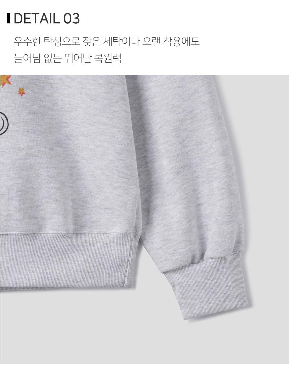 긴팔 티셔츠 상품상세 이미지-S123L5