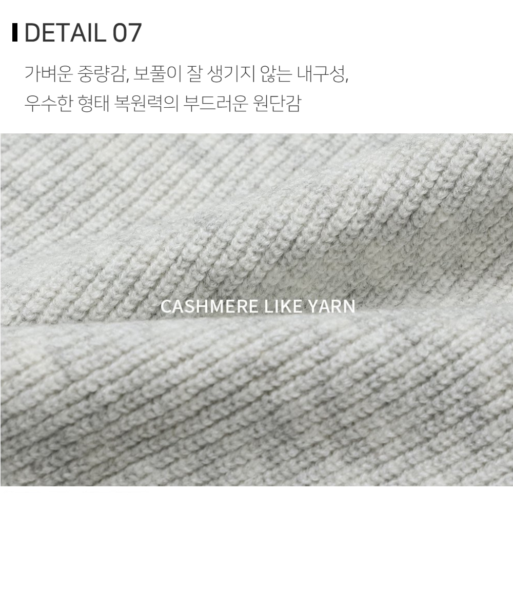 카디건 상품상세 이미지-S124L1