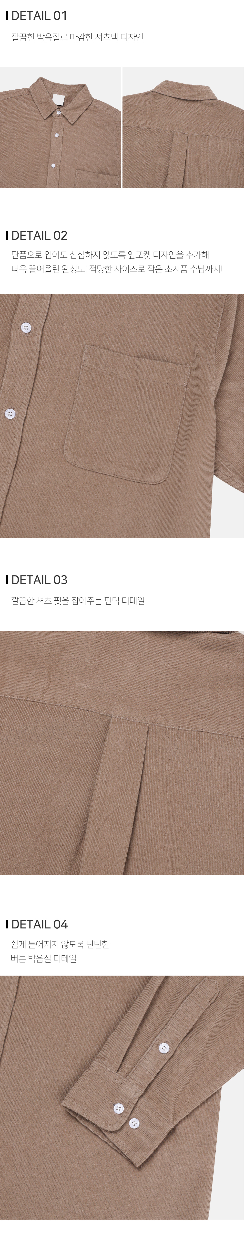  상품상세 이미지-S102L1