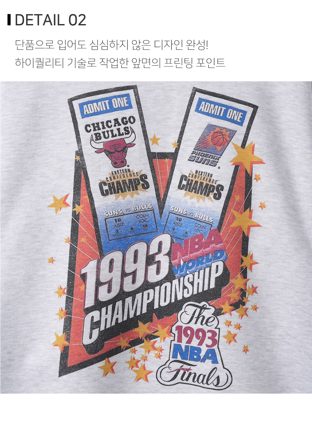 긴팔 티셔츠 상품상세 이미지-S123L4