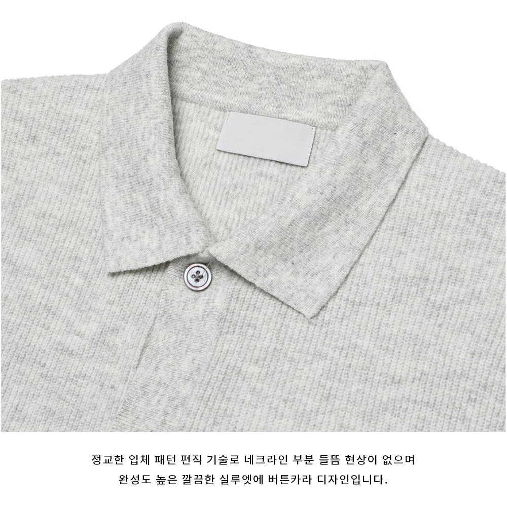 카디건 상품상세 이미지-S124L35