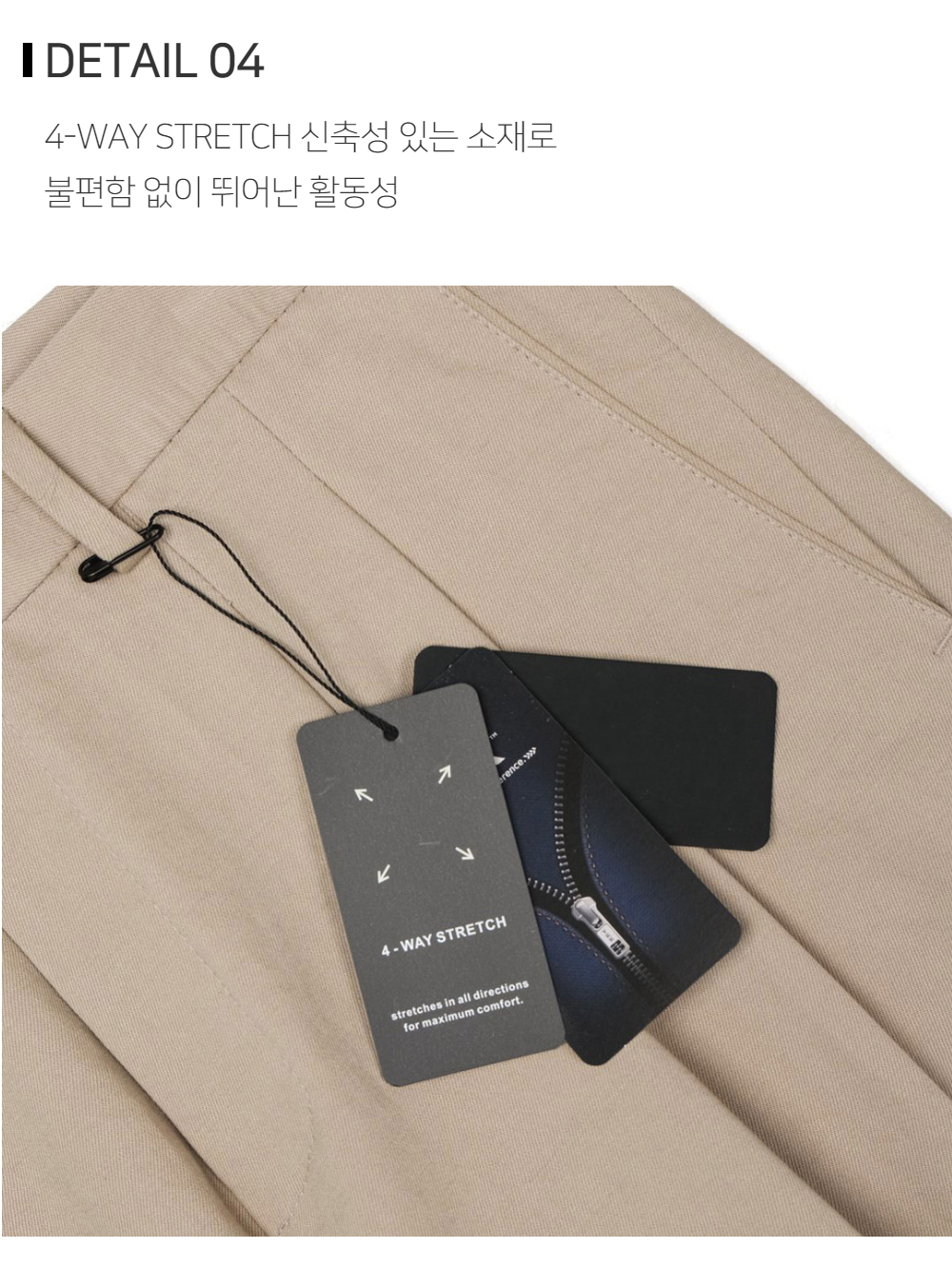 바지 상품상세 이미지-S129L1