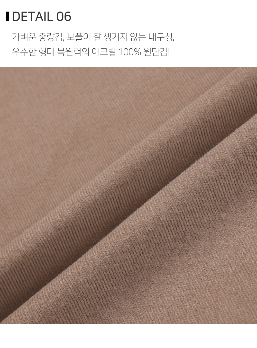  상품상세 이미지-S121L2