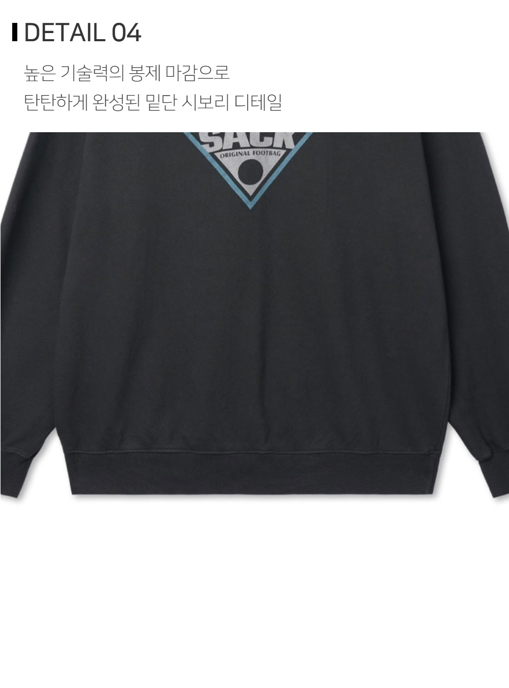 긴팔 티셔츠 차콜 색상 이미지-S123L2