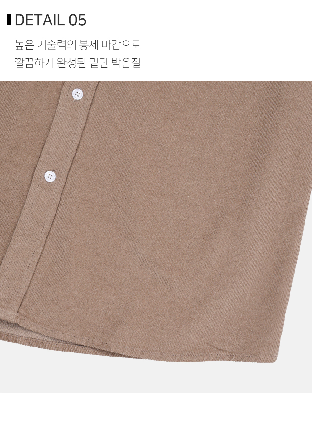  상품상세 이미지-S121L1