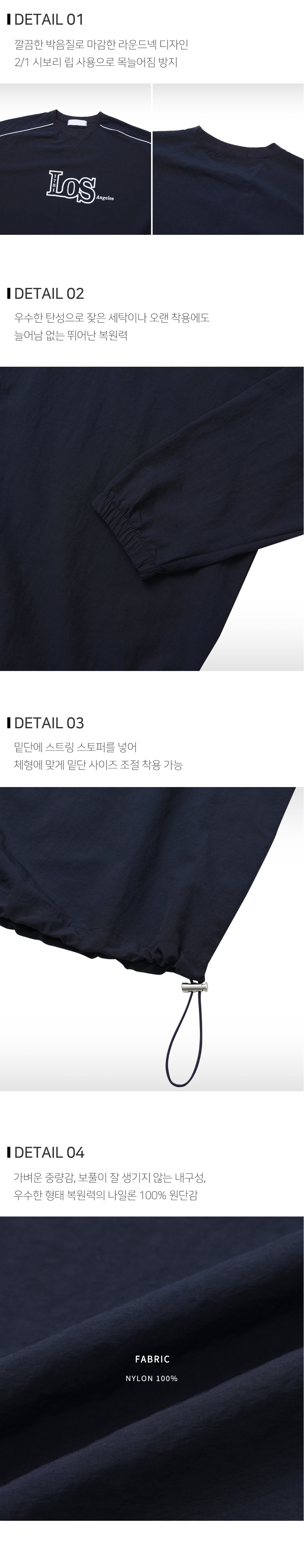 긴팔 티셔츠 상품상세 이미지-S132L1