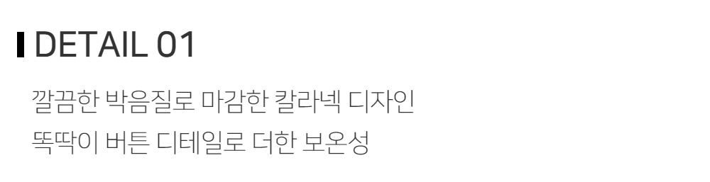 재킷 -S113L1