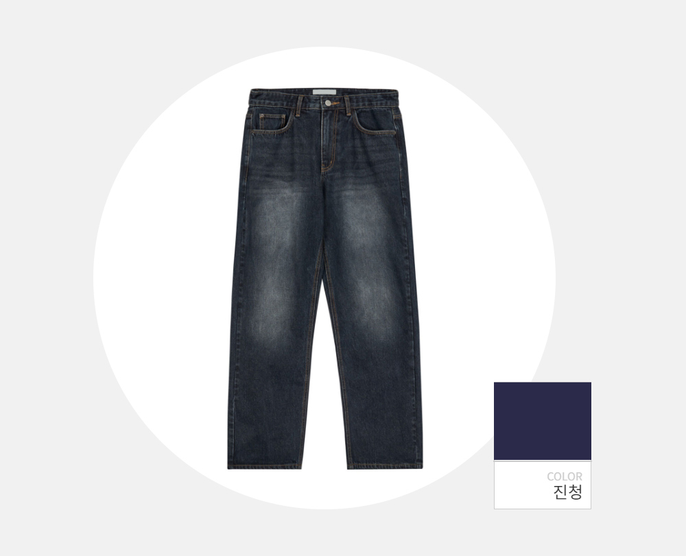 바지 -S125L1