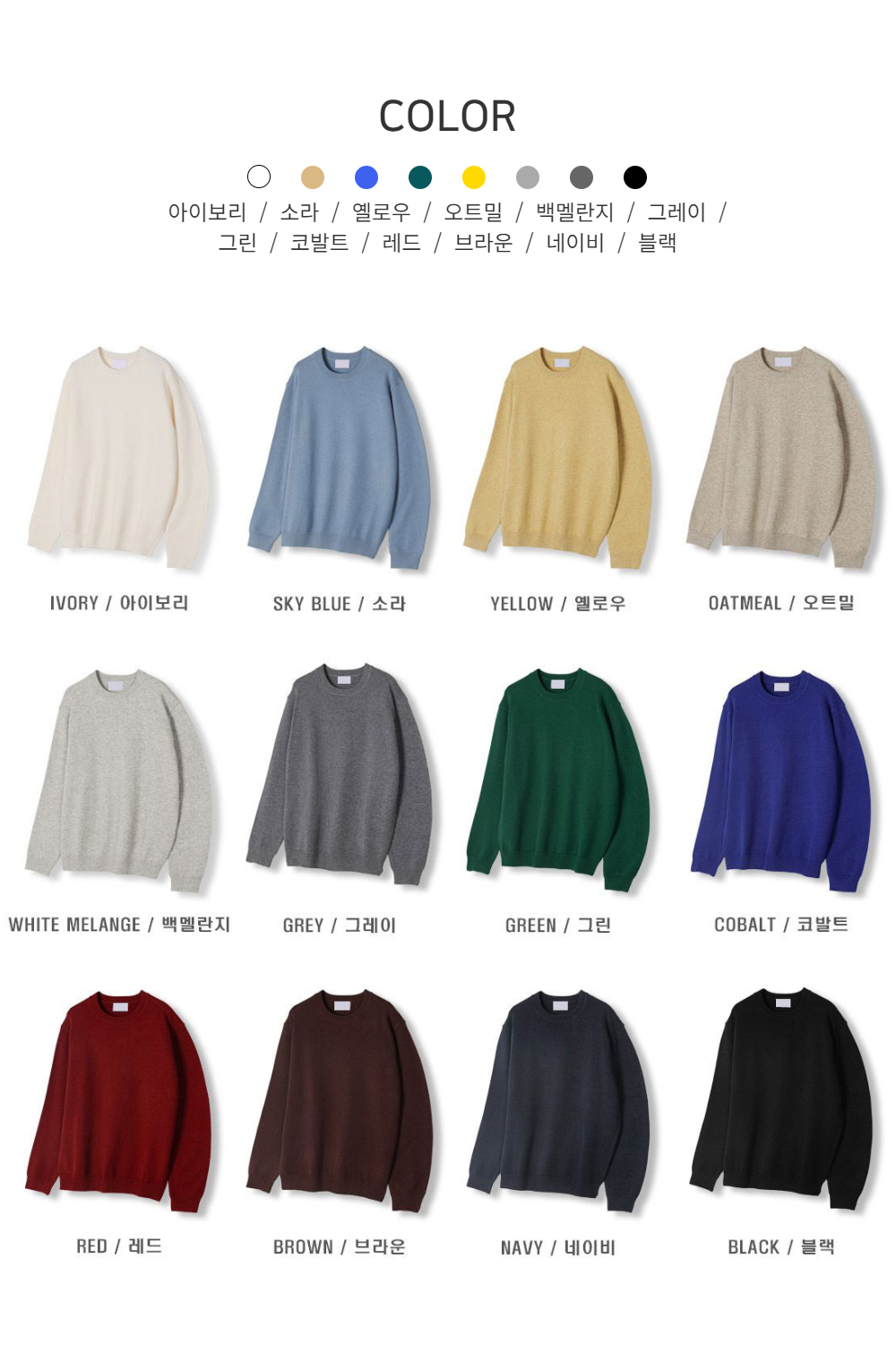 긴팔 티셔츠 상품 이미지-S92L10