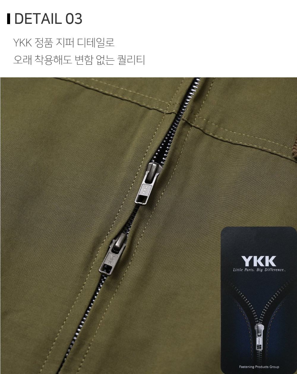재킷 상품상세 이미지-S121L3