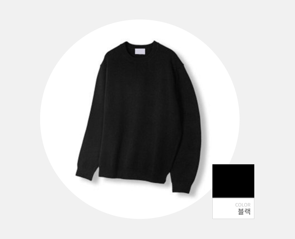 긴팔 티셔츠 -S116L1