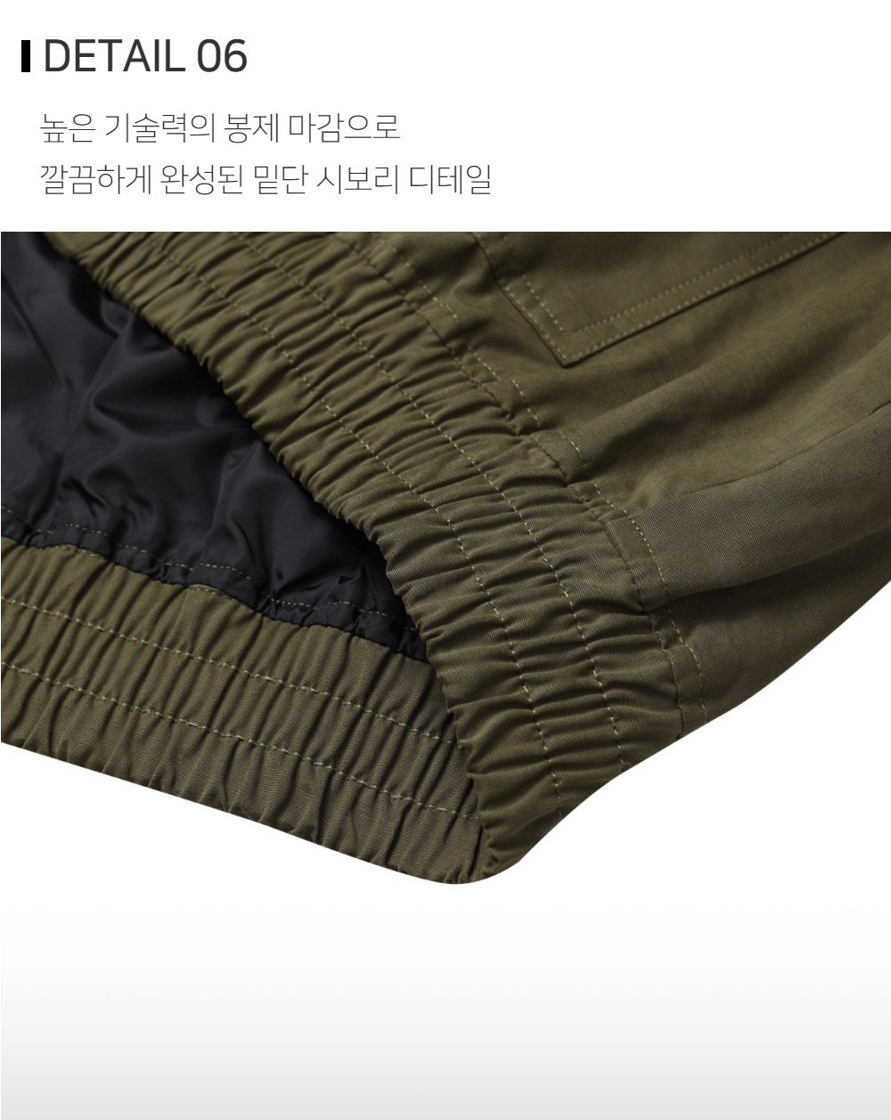 재킷 상품상세 이미지-S125L2