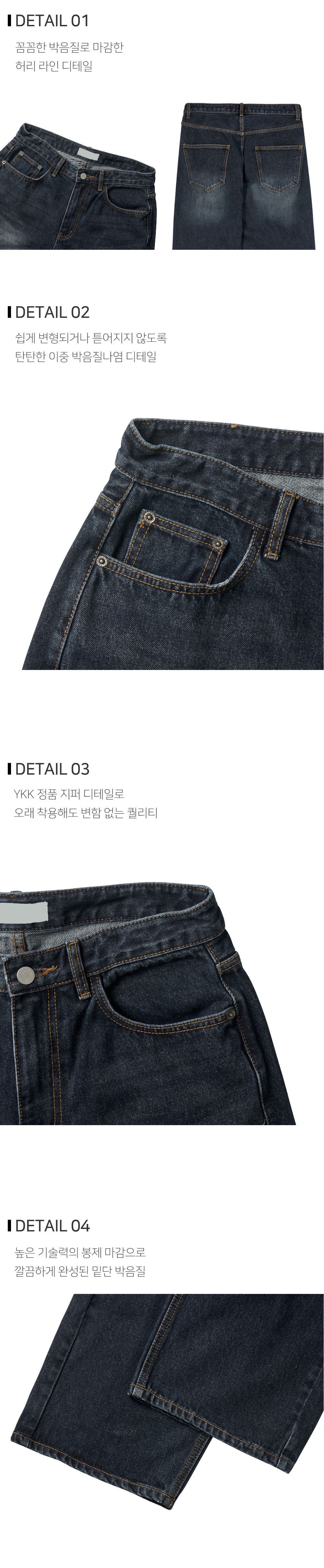 바지 상품상세 이미지-S102L1