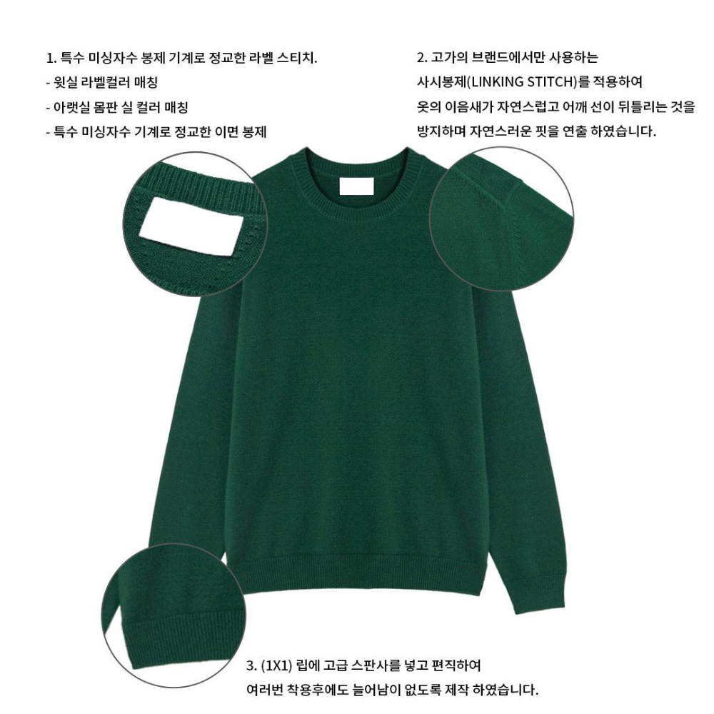 긴팔 티셔츠 그린 색상 이미지-S116L26