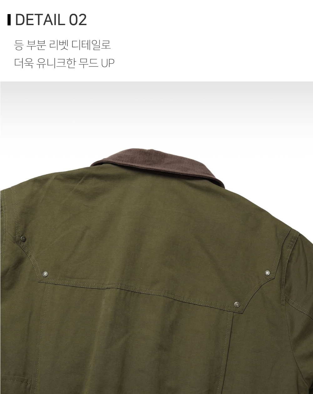 재킷 상품상세 이미지-S121L2