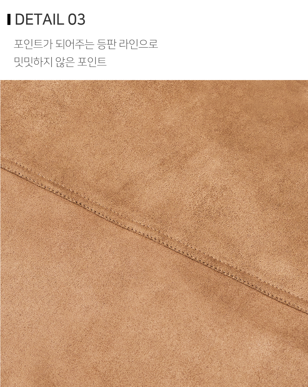 재킷 상품상세 이미지-S121L3
