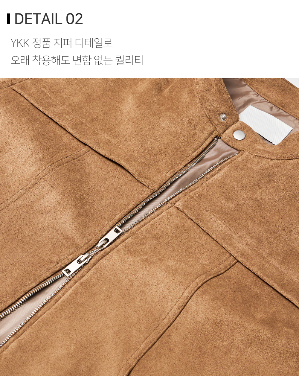재킷 상품상세 이미지-S121L2