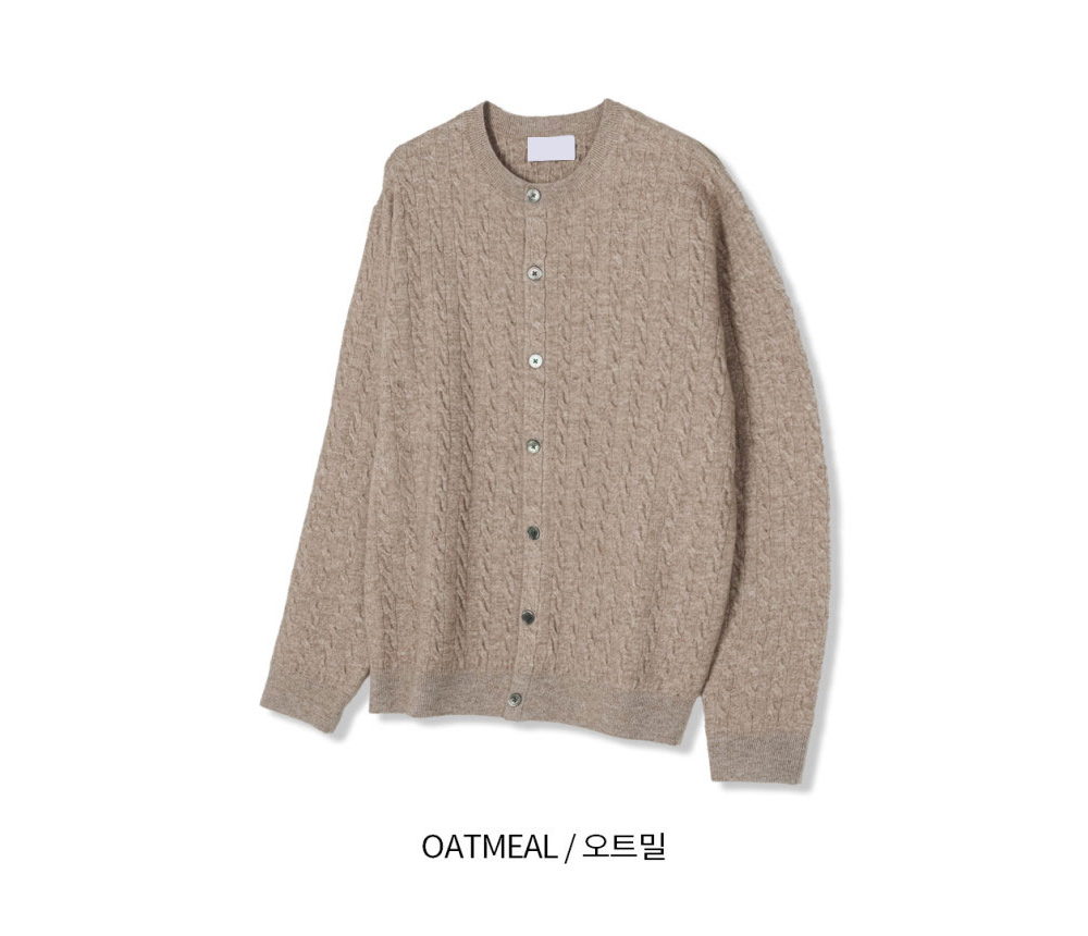 카디건 크림 색상 이미지-S120L57