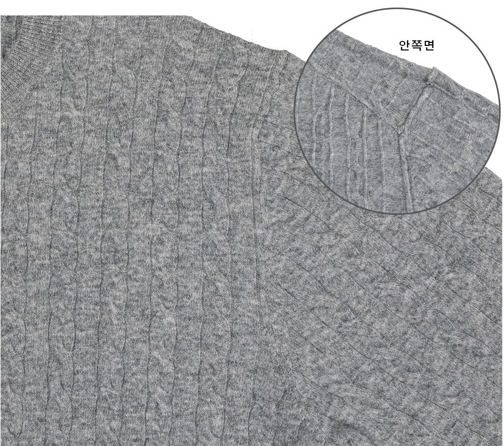 카디건 상품상세 이미지-S119L6