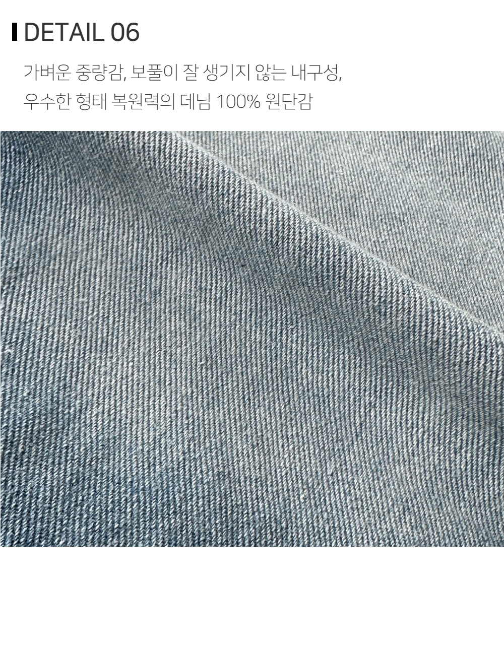 긴팔 티셔츠 상품상세 이미지-S107L1