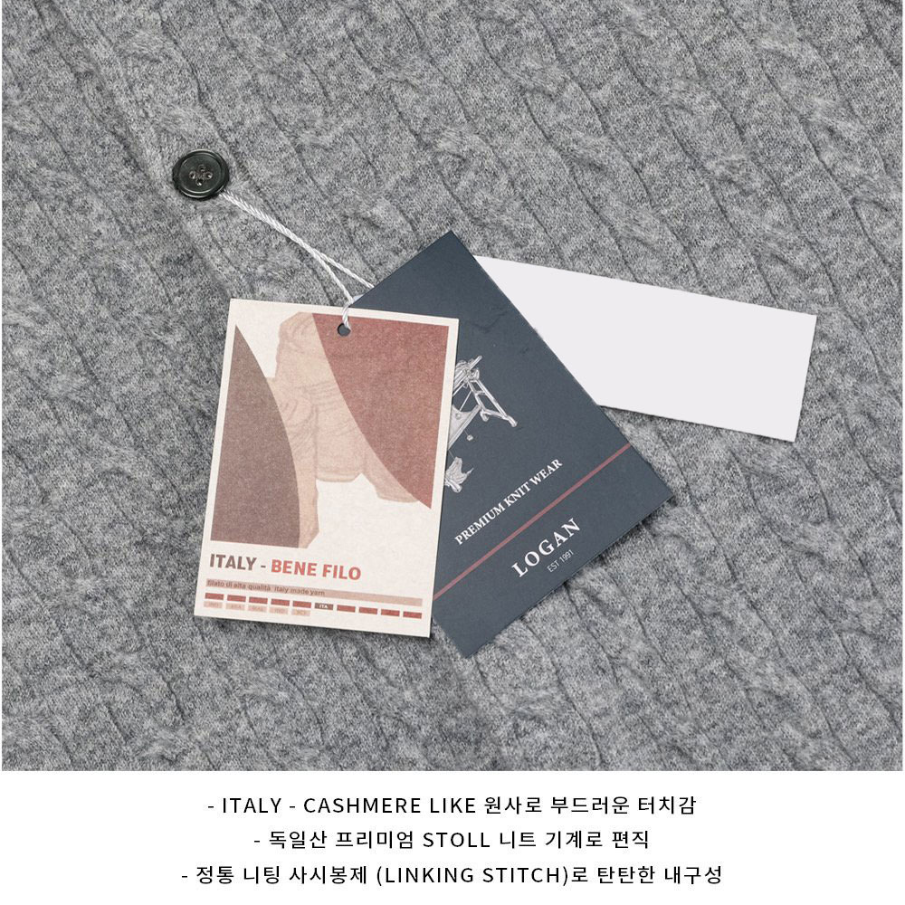 카디건 상품 이미지-S119L11