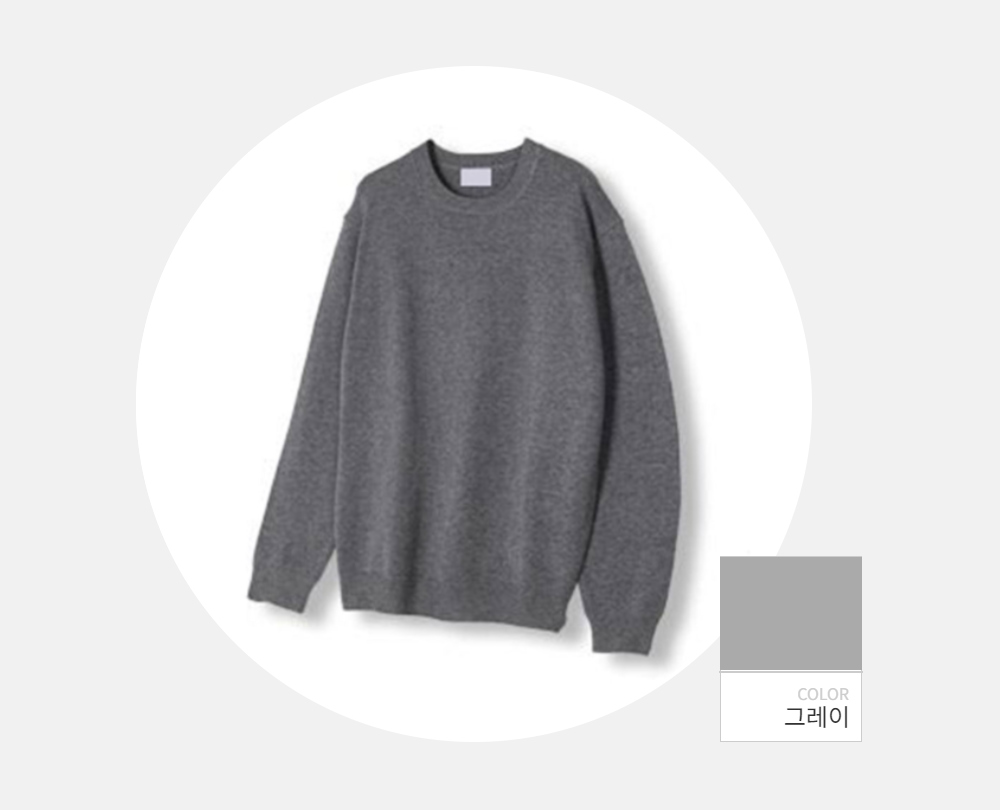 긴팔 티셔츠 -S119L3