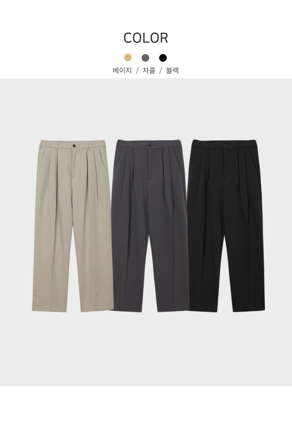 바지 상품 이미지-S92L10