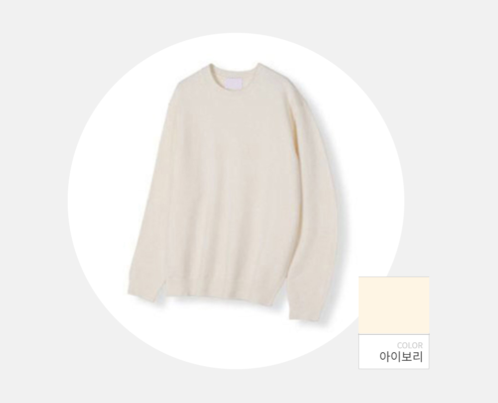 긴팔 티셔츠 -S98L2