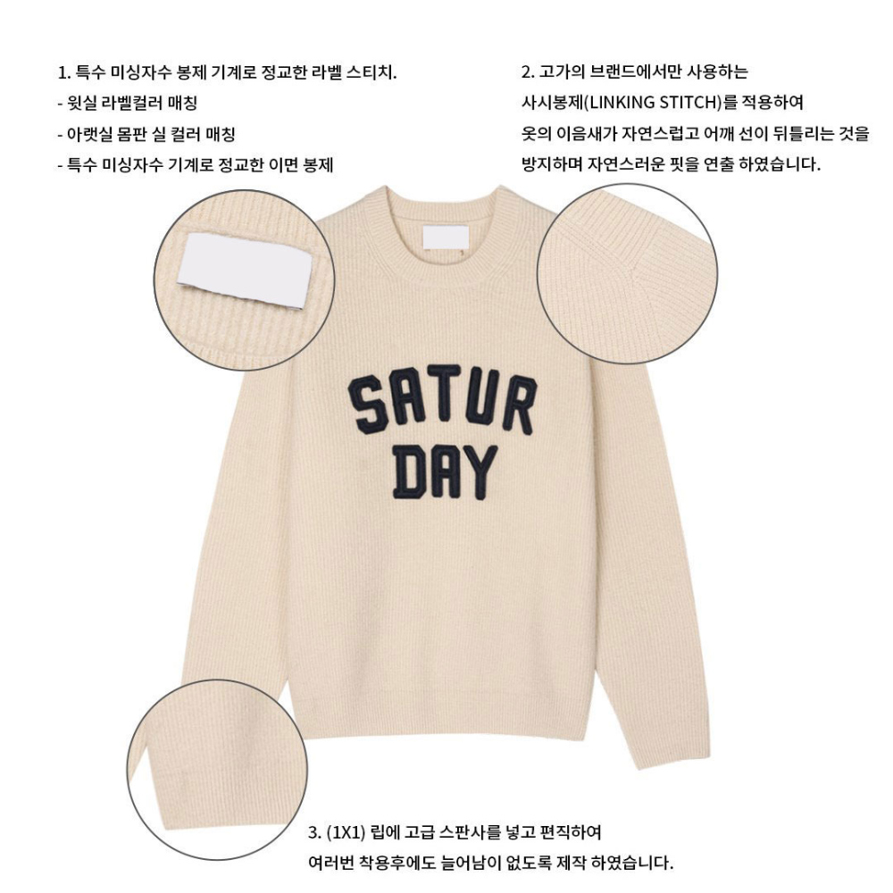 긴팔 티셔츠 크림 색상 이미지-S119L37