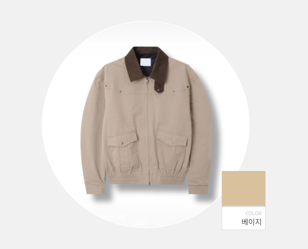 재킷 -S113L3