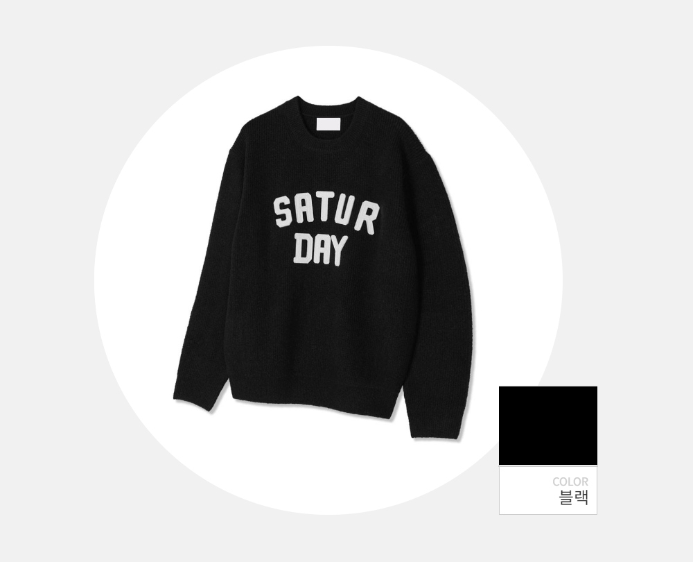긴팔 티셔츠 -S119L5