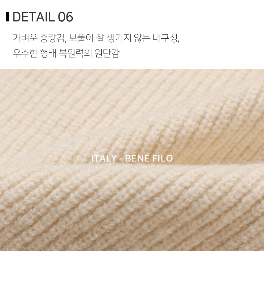 긴팔 티셔츠 상품상세 이미지-S119L1
