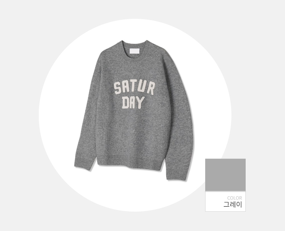 긴팔 티셔츠 -S119L4